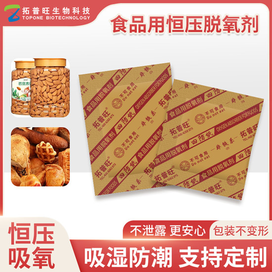 【TOP保鲜产品】蛋糕腐败发霉的原因与预防方案